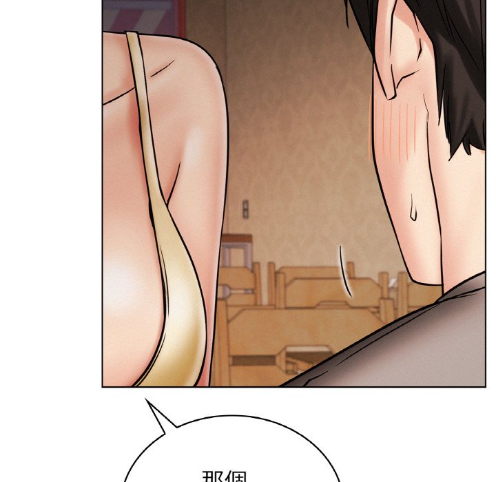 [韩国漫画] 屋檐下的光 剧情,熟女人妻#[168P]-113