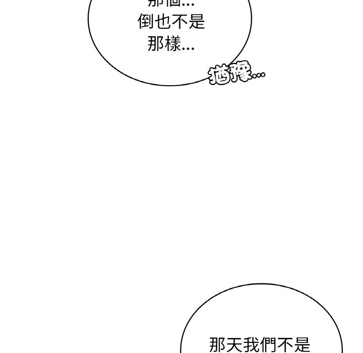 [韩国漫画] 屋檐下的光 剧情,熟女人妻#[168P]-114