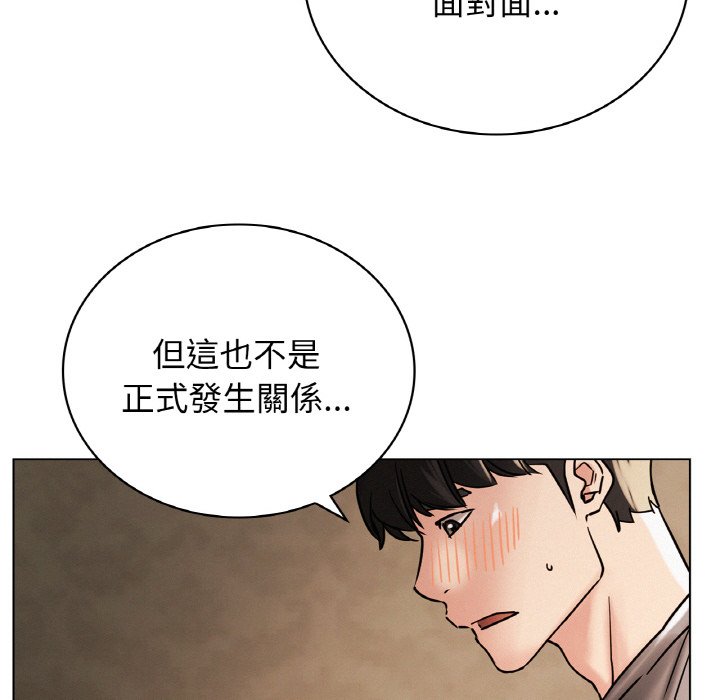 [韩国漫画] 屋檐下的光 剧情,熟女人妻#[168P]-117