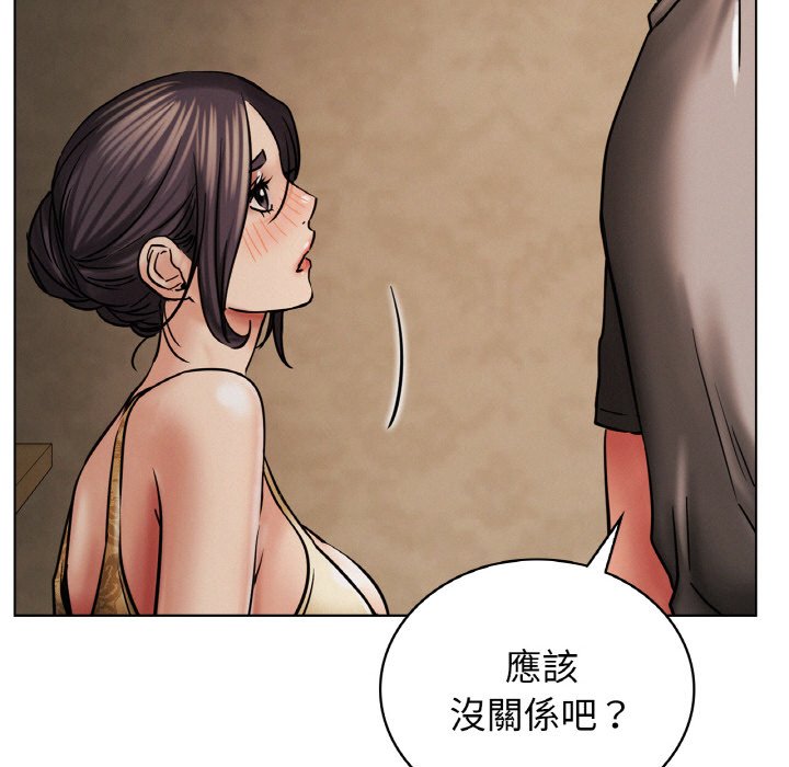 [韩国漫画] 屋檐下的光 剧情,熟女人妻#[168P]-118