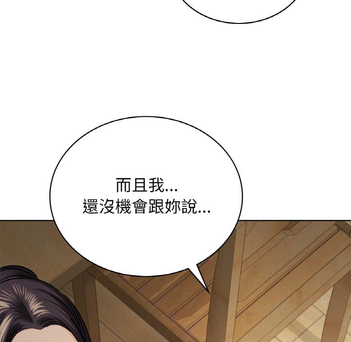 [韩国漫画] 屋檐下的光 剧情,熟女人妻#[168P]-119