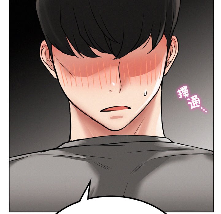 [韩国漫画] 屋檐下的光 剧情,熟女人妻#[168P]-124