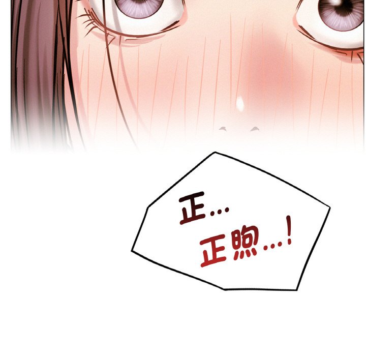 [韩国漫画] 屋檐下的光 剧情,熟女人妻#[168P]-13