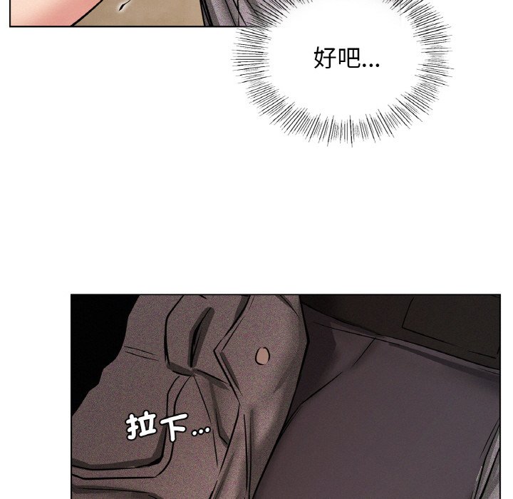 [韩国漫画] 屋檐下的光 剧情,熟女人妻#[168P]-132
