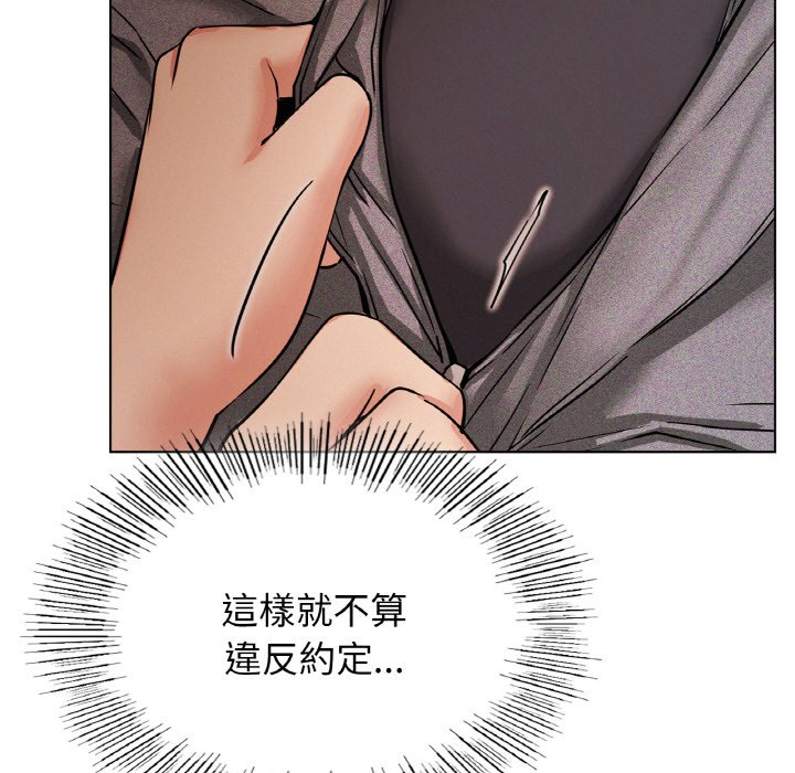 [韩国漫画] 屋檐下的光 剧情,熟女人妻#[168P]-133