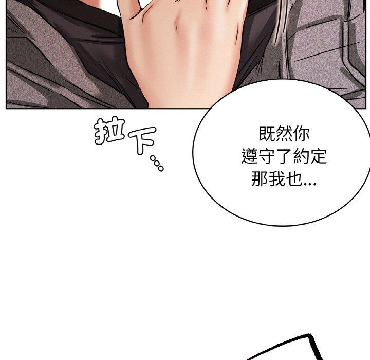 [韩国漫画] 屋檐下的光 剧情,熟女人妻#[168P]-135