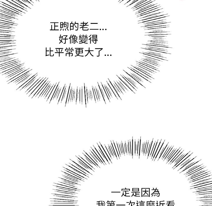 [韩国漫画] 屋檐下的光 剧情,熟女人妻#[168P]-139