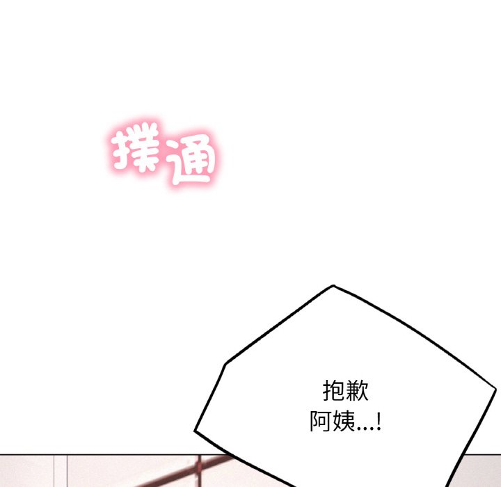 [韩国漫画] 屋檐下的光 剧情,熟女人妻#[168P]-14