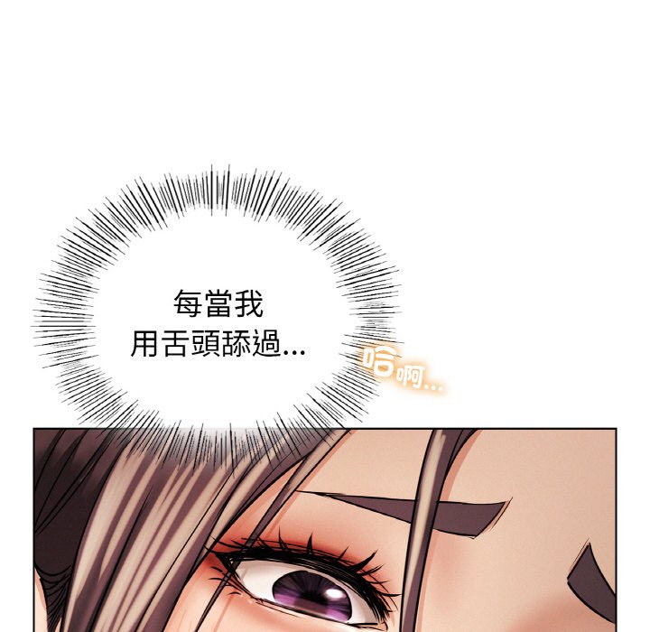 [韩国漫画] 屋檐下的光 剧情,熟女人妻#[168P]-152