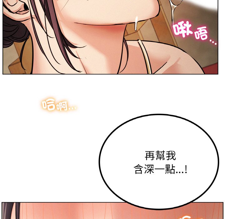 [韩国漫画] 屋檐下的光 剧情,熟女人妻#[168P]-160