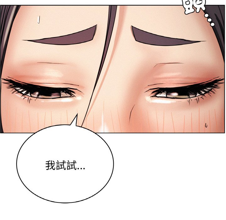 [韩国漫画] 屋檐下的光 剧情,熟女人妻#[168P]-163