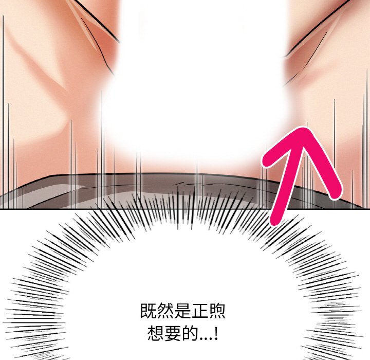 [韩国漫画] 屋檐下的光 剧情,熟女人妻#[168P]-166