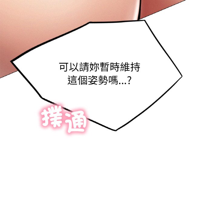[韩国漫画] 屋檐下的光 剧情,熟女人妻#[168P]-19