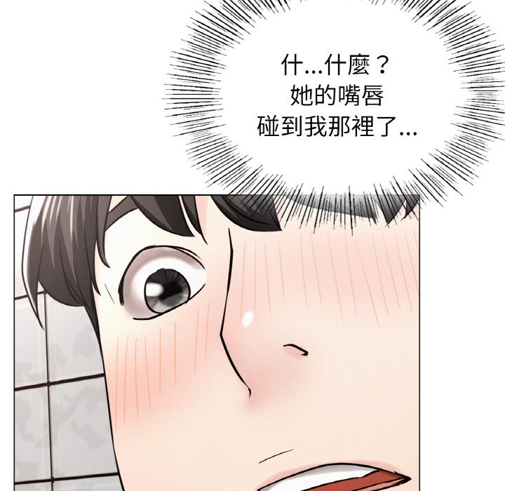 [韩国漫画] 屋檐下的光 剧情,熟女人妻#[168P]-22