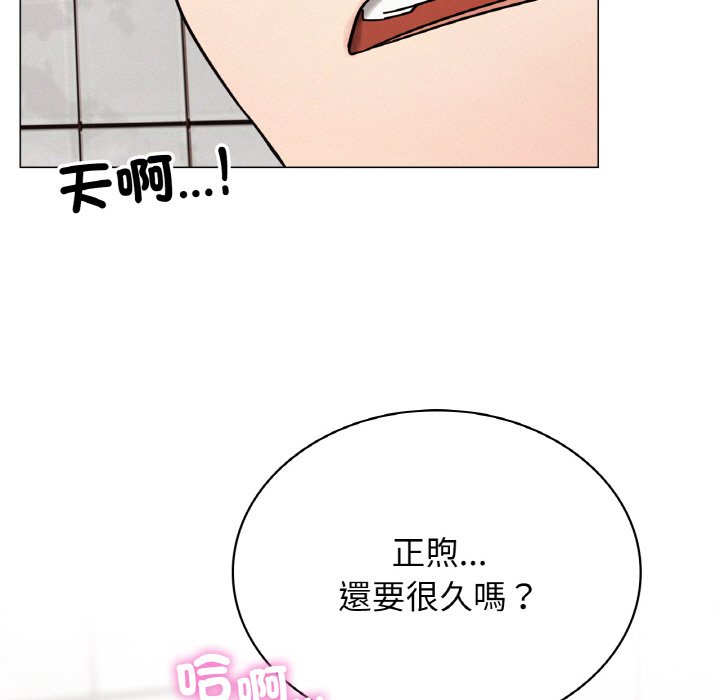 [韩国漫画] 屋檐下的光 剧情,熟女人妻#[168P]-23