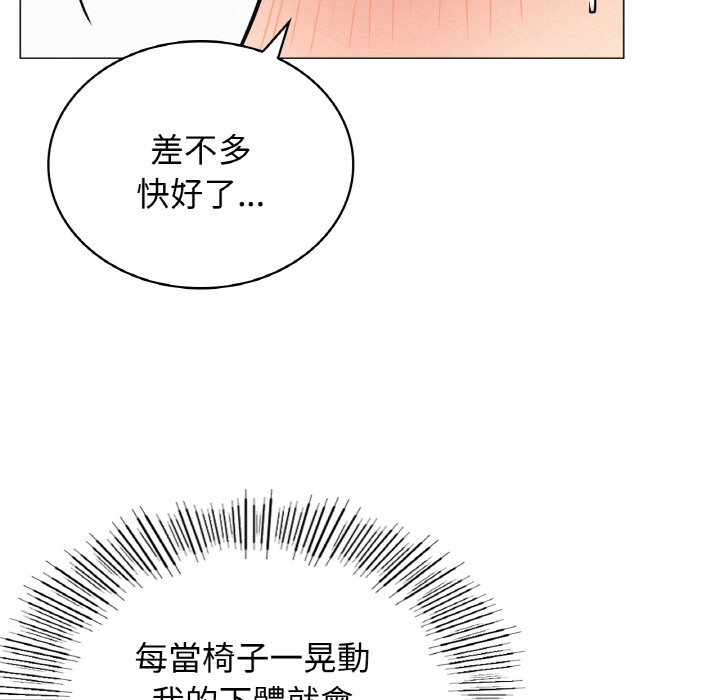 [韩国漫画] 屋檐下的光 剧情,熟女人妻#[168P]-28