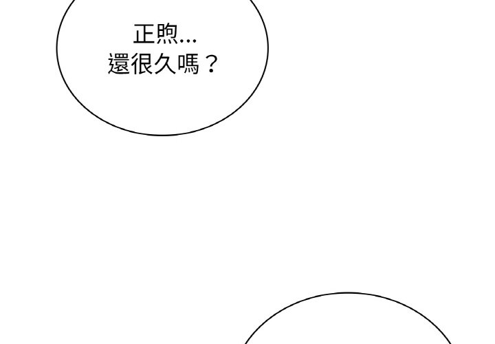 [韩国漫画] 屋檐下的光 剧情,熟女人妻#[168P]-4