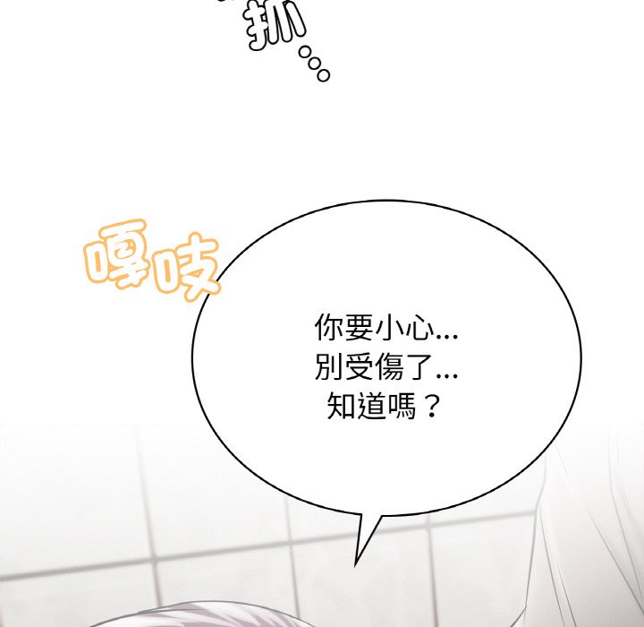 [韩国漫画] 屋檐下的光 剧情,熟女人妻#[168P]-41