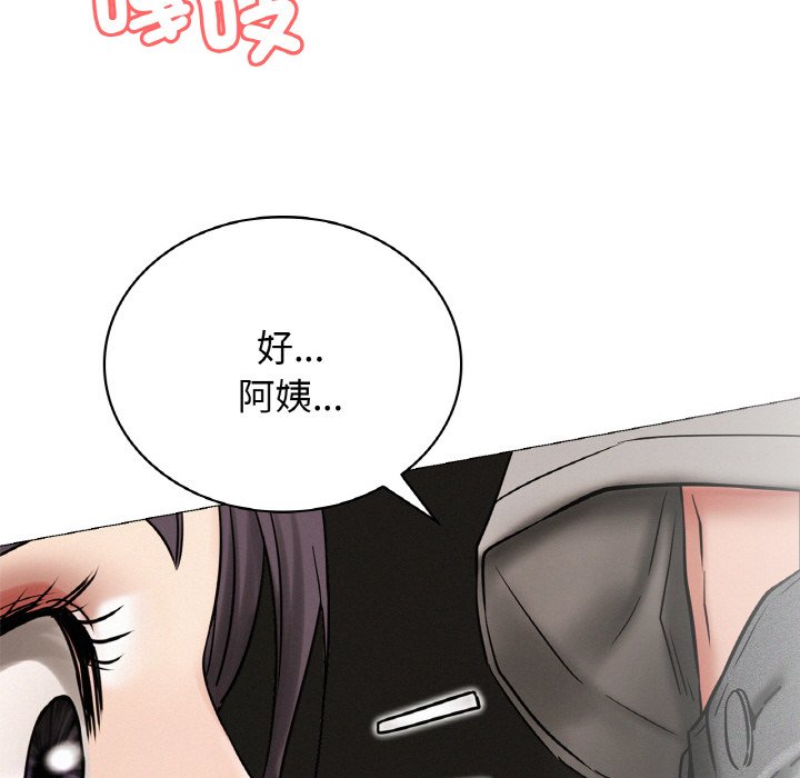 [韩国漫画] 屋檐下的光 剧情,熟女人妻#[168P]-45