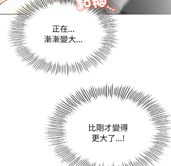 [韩国漫画] 屋檐下的光 剧情,熟女人妻#[168P]-47