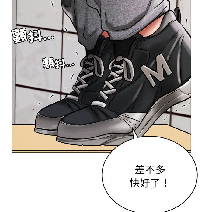 [韩国漫画] 屋檐下的光 剧情,熟女人妻#[168P]-49