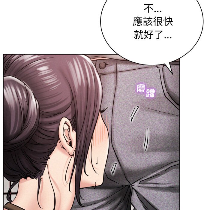 [韩国漫画] 屋檐下的光 剧情,熟女人妻#[168P]-5