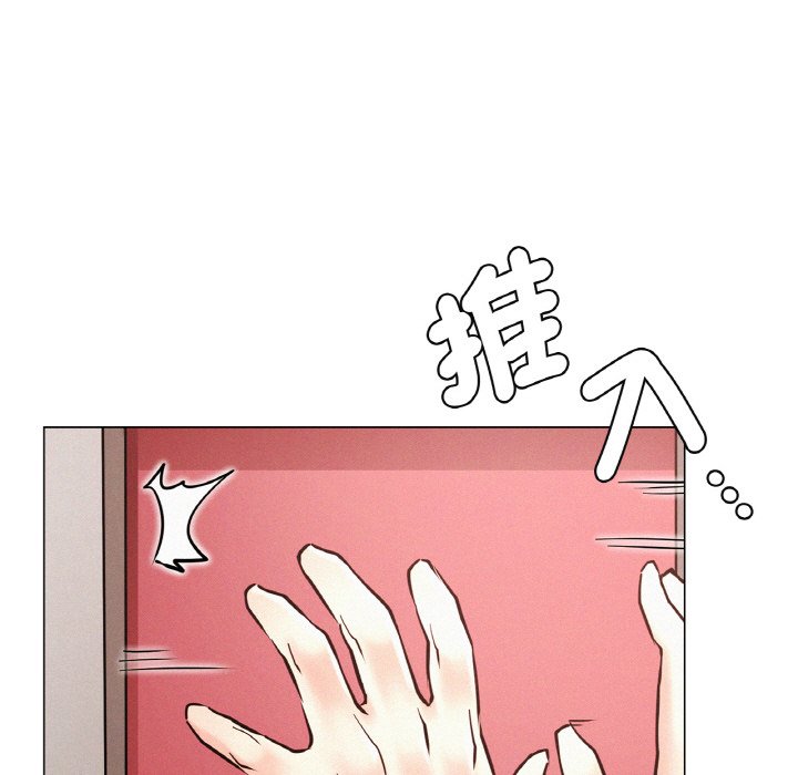 [韩国漫画] 屋檐下的光 剧情,熟女人妻#[168P]-52