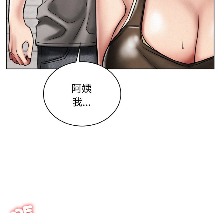 [韩国漫画] 屋檐下的光 剧情,熟女人妻#[168P]-65