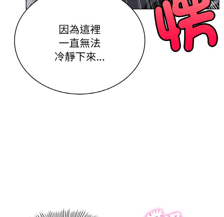 [韩国漫画] 屋檐下的光 剧情,熟女人妻#[168P]-69