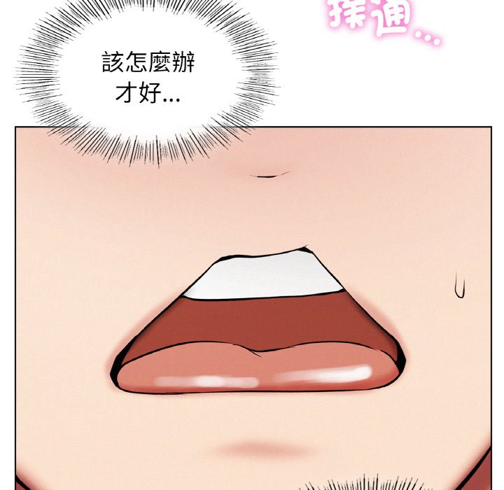 [韩国漫画] 屋檐下的光 剧情,熟女人妻#[168P]-70