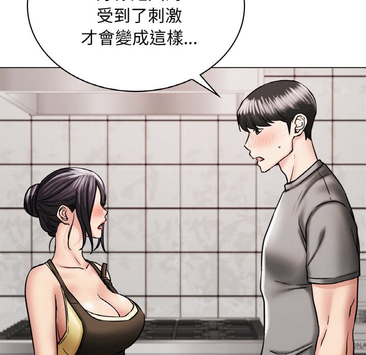 [韩国漫画] 屋檐下的光 剧情,熟女人妻#[168P]-72
