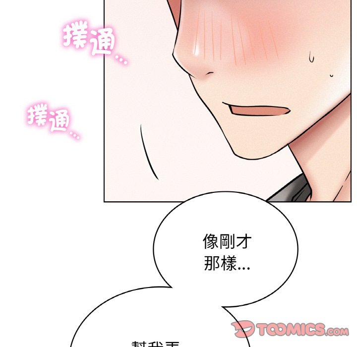 [韩国漫画] 屋檐下的光 剧情,熟女人妻#[168P]-75
