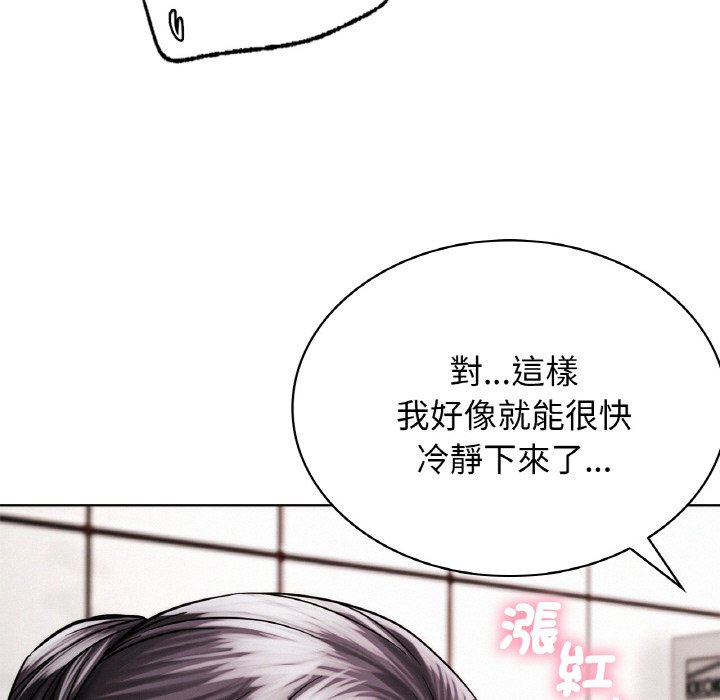 [韩国漫画] 屋檐下的光 剧情,熟女人妻#[168P]-79
