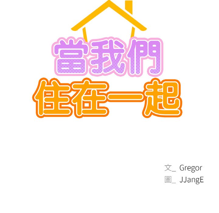 [韩国漫画] 屋檐下的光 剧情,熟女人妻#[168P]-87