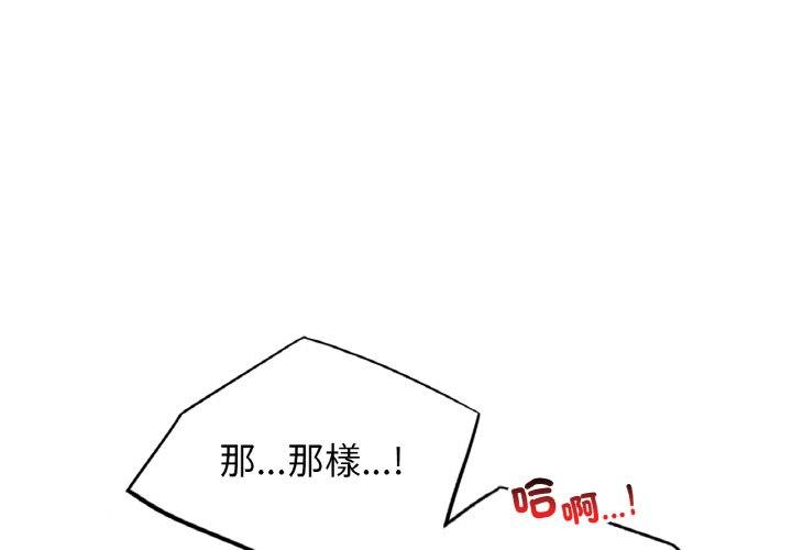 [韩国漫画] 屋檐下的光 剧情,熟女人妻#[149P]-1