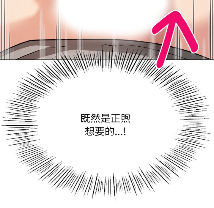 [韩国漫画] 屋檐下的光 剧情,熟女人妻#[149P]-10