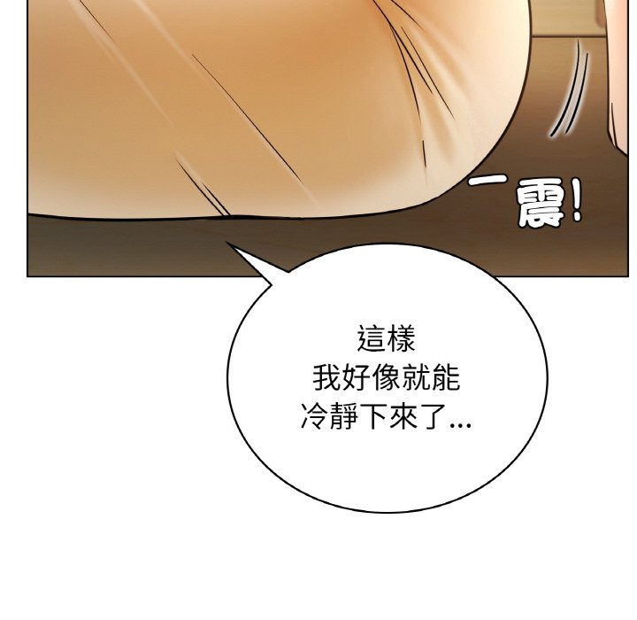 [韩国漫画] 屋檐下的光 剧情,熟女人妻#[149P]-100