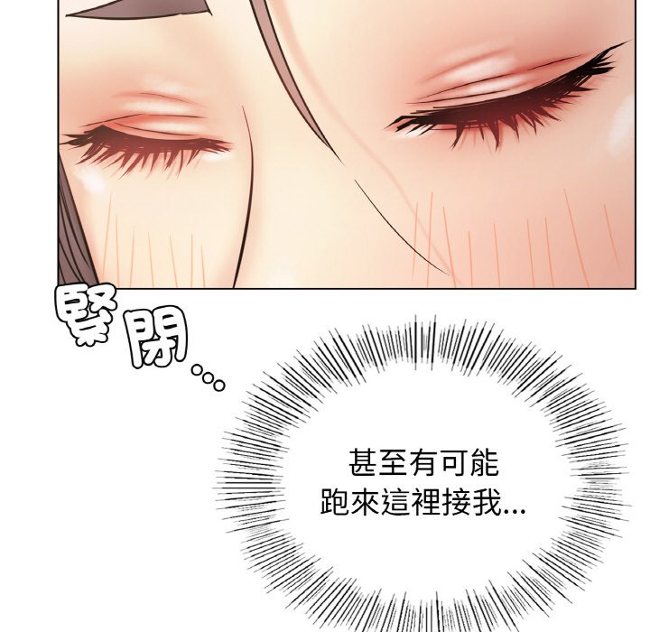 [韩国漫画] 屋檐下的光 剧情,熟女人妻#[149P]-104