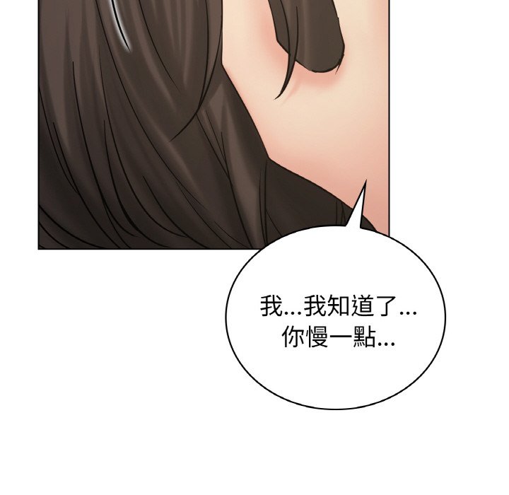 [韩国漫画] 屋檐下的光 剧情,熟女人妻#[149P]-109