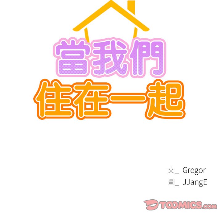 [韩国漫画] 屋檐下的光 剧情,熟女人妻#[149P]-12