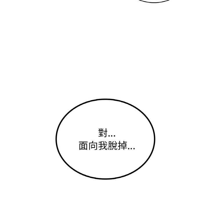 [韩国漫画] 屋檐下的光 剧情,熟女人妻#[149P]-121