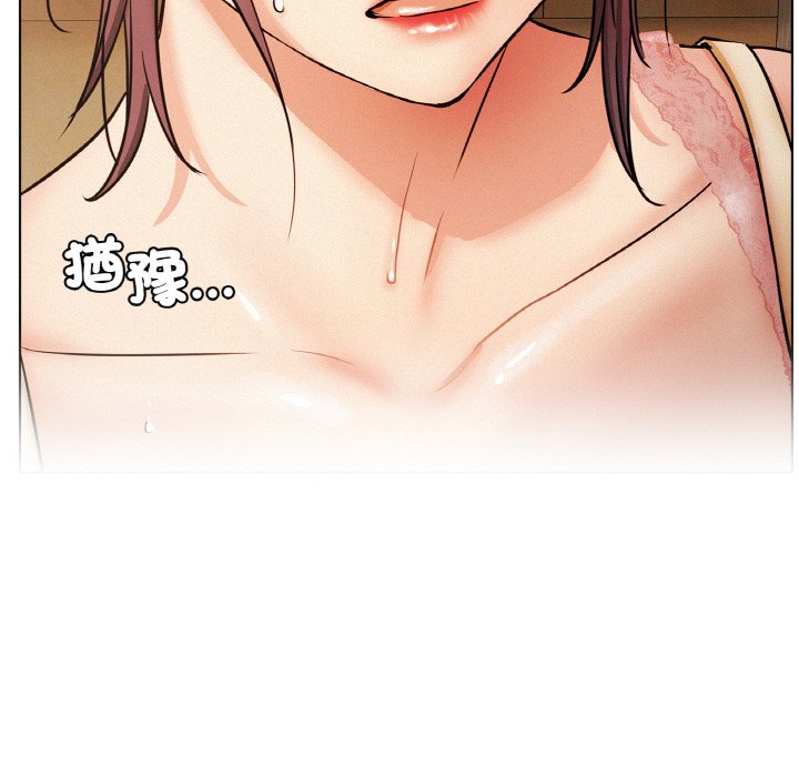 [韩国漫画] 屋檐下的光 剧情,熟女人妻#[149P]-123