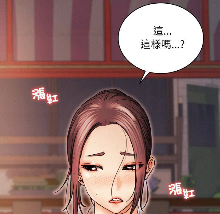 [韩国漫画] 屋檐下的光 剧情,熟女人妻#[149P]-125