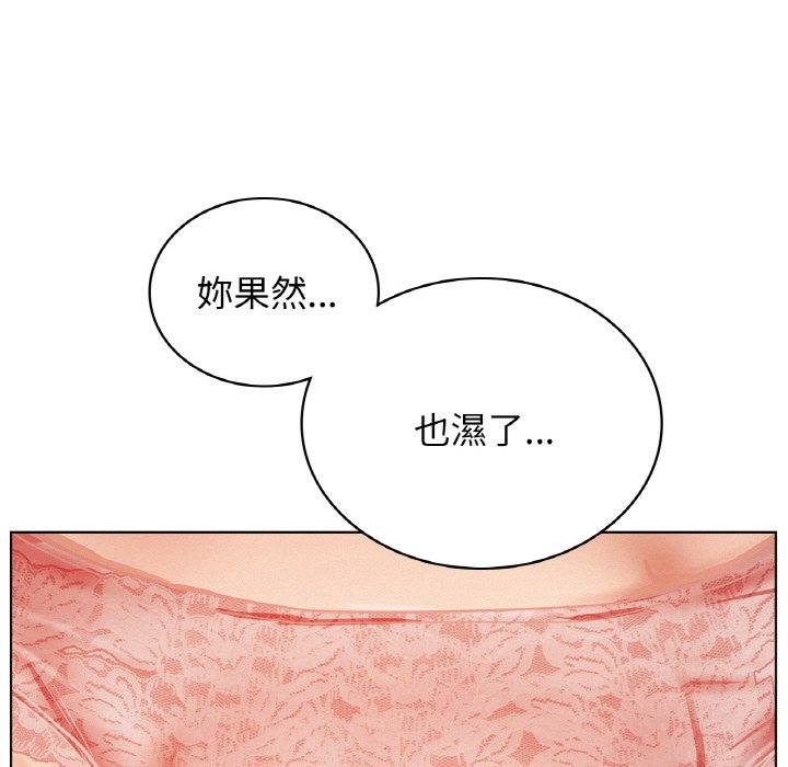 [韩国漫画] 屋檐下的光 剧情,熟女人妻#[149P]-129