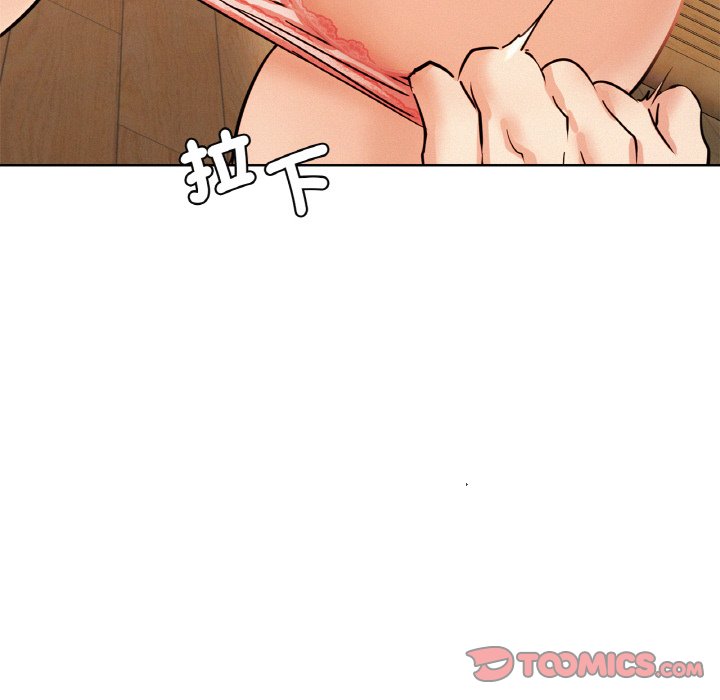 [韩国漫画] 屋檐下的光 剧情,熟女人妻#[149P]-137