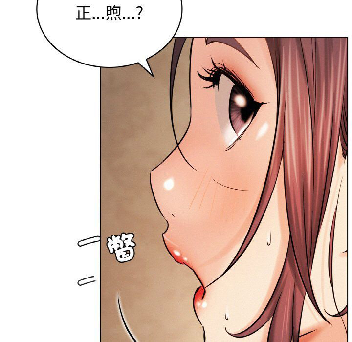 [韩国漫画] 屋檐下的光 剧情,熟女人妻#[149P]-143