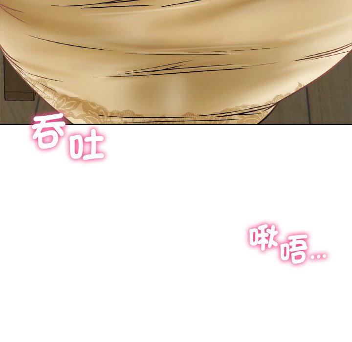 [韩国漫画] 屋檐下的光 剧情,熟女人妻#[149P]-16