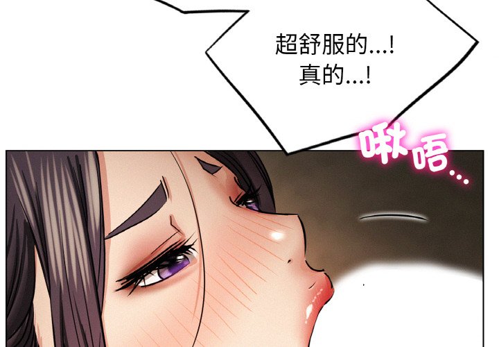 [韩国漫画] 屋檐下的光 剧情,熟女人妻#[149P]-2