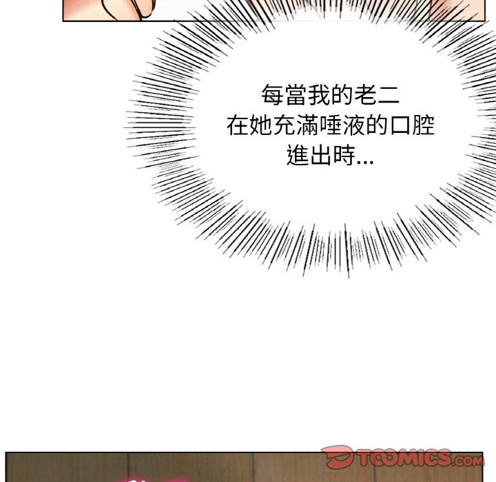[韩国漫画] 屋檐下的光 剧情,熟女人妻#[149P]-21