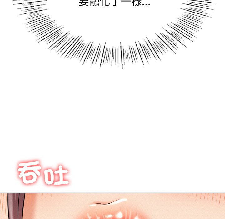 [韩国漫画] 屋檐下的光 剧情,熟女人妻#[149P]-23